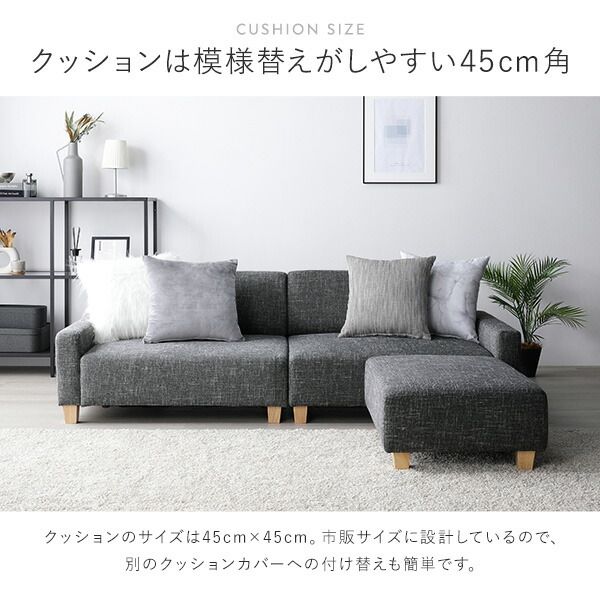 ソファセット ビッグカウチ 〔 3人掛け アッシュグレー 脚：ブラウン オットマン付 テーブルトレイ付き ブラウン 〕 ローソファ フロアソファ ソファーセット ソファー ソファ スツール テーブル トレイ インテリア家具 リビング家具 組立品