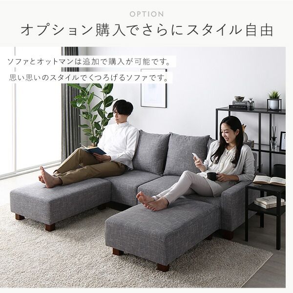 ソファセット ビッグカウチ 〔 3人掛け アッシュグレー 脚：ナチュラル オットマン付 テーブルトレイ付き ストーン 〕 ローソファ フロアソファ ソファーセット ソファー ソファ スツール テーブル トレイ インテリア家具 リビング家具 組立品