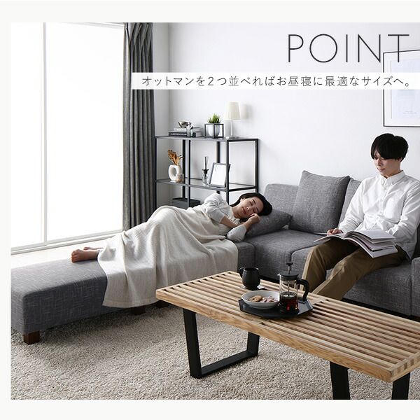 スーパSALE10倍＆4時間限定10％OFF ソファセット ビッグカウチセット 〔 3人掛けソファ ココアブラウン 脚：ブラウン オットマン付き 〕 ローソファ フロアソファ ソファーセット ソファー ソファ スツール インテリア家具 リビングソファー リビング家具 大型 組立品