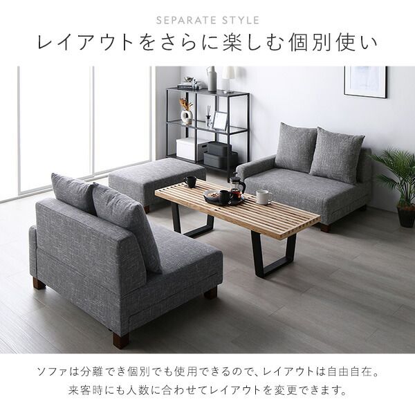 ソファセット ビッグカウチ 〔 3人掛け ココアブラウン 脚：ブラウン オットマン付 テーブルトレイ付き ヴィンテージナチュラル 〕 ローソファ フロアソファ ソファーセット ソファー ソファ スツール テーブル トレイ インテリア家具 リビング家具 組立品
