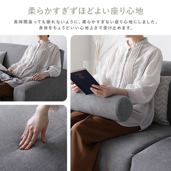 スーパSALE10倍＆4時間限定10％OFF ソファ 2.5人掛け 単品 グレー 天然木脚 脚取り外し可 肘付き カバーリング仕様 洗えるカバー クッション付き 2.5人掛けソファ ソファー ローソファ フロアソファ インテリア家具 リビングソファー リビング家具 組立品