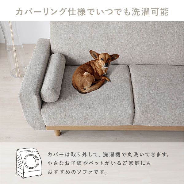 ソファ セット 〔 2.5人掛け オットマン付き グレー 〕 天然木脚 脚取り外し可 肘付き カバーリング仕様 洗えるカバー クッション付き 2.5人掛けソファ ソファーセット ソファー ソファ ローソファ スツール インテリア家具 リビングソファー リビング家具 組立品
