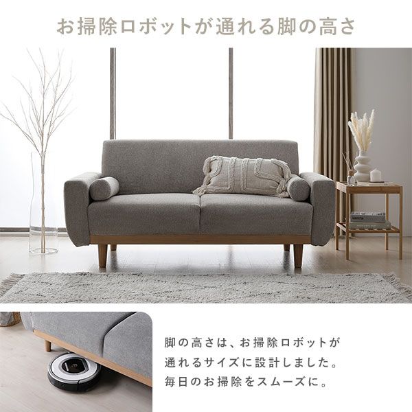ソファ セット 〔 2.5人掛け オットマン付き グレー 〕 天然木脚 脚取り外し可 肘付き カバーリング仕様 洗えるカバー クッション付き 2.5人掛けソファ ソファーセット ソファー ソファ ローソファ スツール インテリア家具 リビングソファー リビング家具 組立品