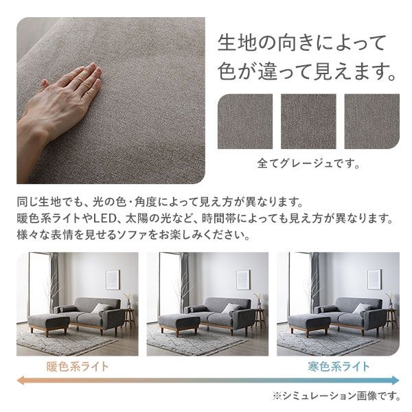 ソファ セット 〔 2.5人掛け オットマン付き グレー 〕 天然木脚 脚取り外し可 肘付き カバーリング仕様 洗えるカバー クッション付き 2.5人掛けソファ ソファーセット ソファー ソファ ローソファ スツール インテリア家具 リビングソファー リビング家具 組立品