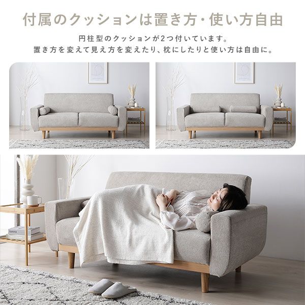 ソファ セット 〔 2.5人掛け オットマン付き グレー 〕 天然木脚 脚取り外し可 肘付き カバーリング仕様 洗えるカバー クッション付き 2.5人掛けソファ ソファーセット ソファー ソファ ローソファ スツール インテリア家具 リビングソファー リビング家具 組立品