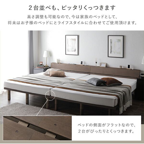 継ぎ脚 頑丈 すのこベッド セミダブル タモナチュラル ベッドフレームのみ 天然木 宮付き 宮棚付き 棚付き ヘッドボード付き コンセント付き 脚付き 足付き 通気性 高さ調節可 ベッドフレーム 寝室家具 インテリア家具 組立品代引不可