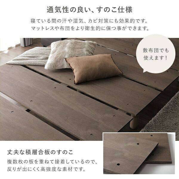 継ぎ脚 頑丈 すのこベッド セミダブル タモナチュラル ベッドフレームのみ 天然木 宮付き 宮棚付き 棚付き ヘッドボード付き コンセント付き 脚付き 足付き 通気性 高さ調節可 ベッドフレーム 寝室家具 インテリア家具 組立品代引不可