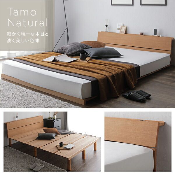 継ぎ脚 頑丈 すのこベッド セミダブル タモナチュラル ベッドフレームのみ 天然木 宮付き 宮棚付き 棚付き ヘッドボード付き コンセント付き 脚付き 足付き 通気性 高さ調節可 ベッドフレーム 寝室家具 インテリア家具 組立品代引不可