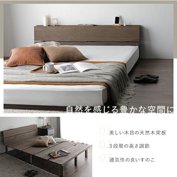 継ぎ脚 頑丈 すのこベッド セミダブル タモナチュラル ベッドフレームのみ 天然木 宮付き 宮棚付き 棚付き ヘッドボード付き コンセント付き 脚付き 足付き 通気性 高さ調節可 ベッドフレーム 寝室家具 インテリア家具 組立品代引不可