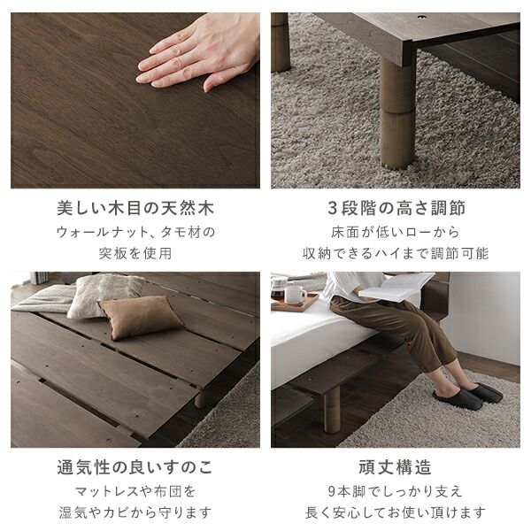 継ぎ脚 頑丈 すのこベッド セミダブル タモナチュラル ベッドフレームのみ 天然木 宮付き 宮棚付き 棚付き ヘッドボード付き コンセント付き 脚付き 足付き 通気性 高さ調節可 ベッドフレーム 寝室家具 インテリア家具 組立品代引不可