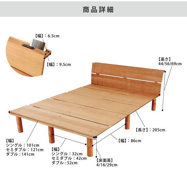 すのこベッド シングル ナチュラル ロールポケットコイルマットレス付き 宮付き 高さ調節可 継ぎ脚 頑丈 スノコ 寝具 組立品代引不可