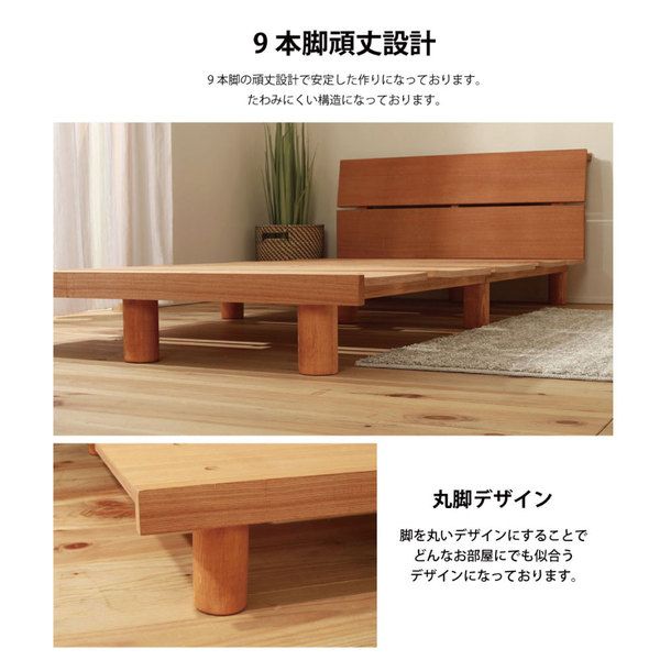 すのこベッド シングル ナチュラル ロールポケットコイルマットレス付き 宮付き 高さ調節可 継ぎ脚 頑丈 スノコ 寝具 組立品代引不可