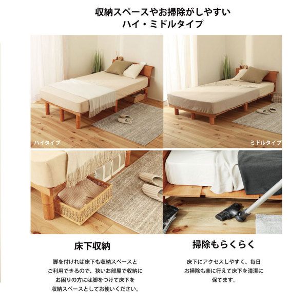 すのこベッド シングル ナチュラル ロールポケットコイルマットレス付き 宮付き 高さ調節可 継ぎ脚 頑丈 スノコ 寝具 組立品代引不可