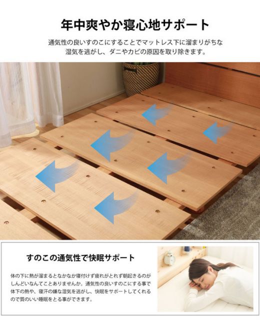 すのこベッド セミダブル ナチュラル ロールポケットコイルマットレス付き 宮付き 高さ調節可 継ぎ脚 頑丈 スノコ 寝具 組立品代引不可