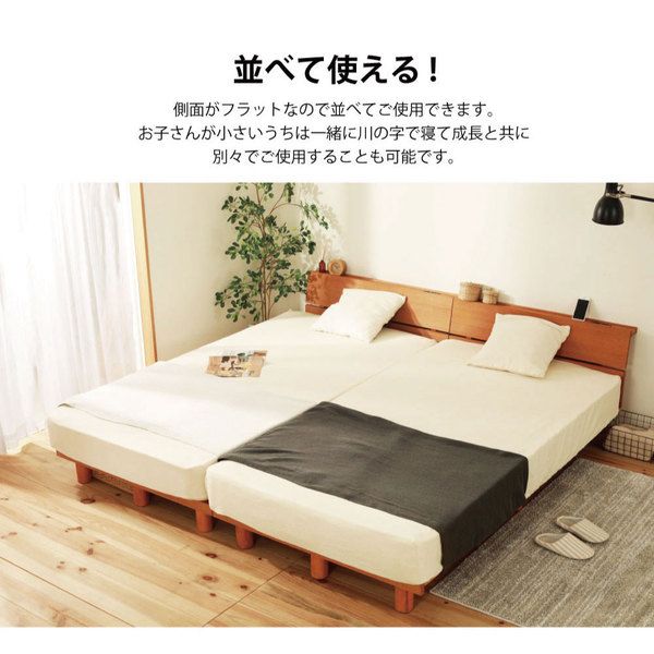 すのこベッド セミダブル ナチュラル ロールポケットコイルマットレス付き 宮付き 高さ調節可 継ぎ脚 頑丈 スノコ 寝具 組立品代引不可