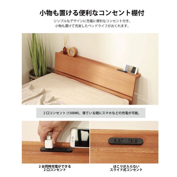 すのこベッド セミダブル ナチュラル ロールポケットコイルマットレス付き 宮付き 高さ調節可 継ぎ脚 頑丈 スノコ 寝具 組立品代引不可
