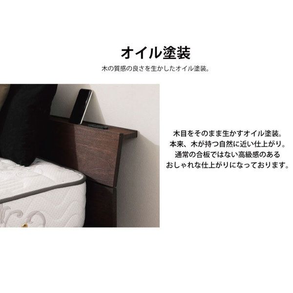すのこベッド セミダブル ナチュラル ロールポケットコイルマットレス付き 宮付き 高さ調節可 継ぎ脚 頑丈 スノコ 寝具 組立品代引不可