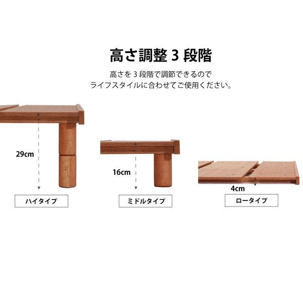 すのこベッド セミダブル ナチュラル ロールポケットコイルマットレス付き 宮付き 高さ調節可 継ぎ脚 頑丈 スノコ 寝具 組立品代引不可