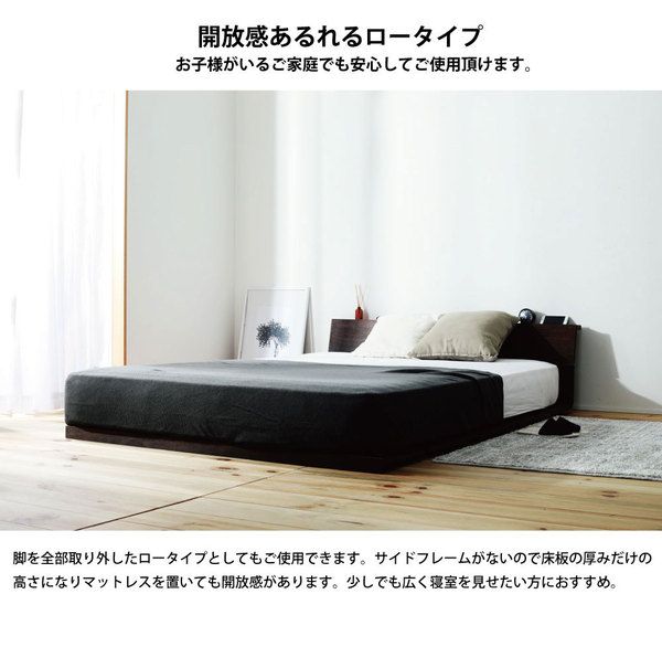 すのこベッド セミダブル ナチュラル ロールポケットコイルマットレス付き 宮付き 高さ調節可 継ぎ脚 頑丈 スノコ 寝具 組立品代引不可