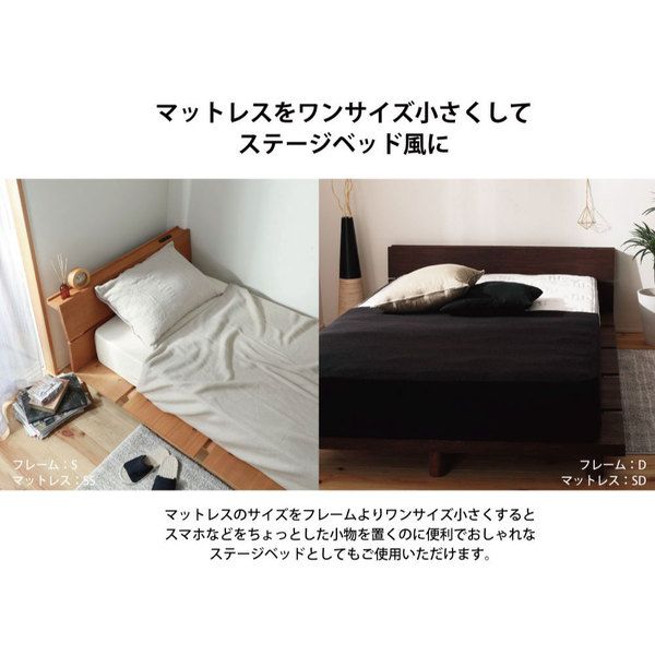 すのこベッド ダブル ナチュラル ロールポケットコイルマットレス付き 宮付き 高さ調節可 継ぎ脚 頑丈 スノコ 寝具 組立品代引不可
