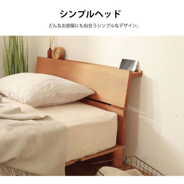 すのこベッド ダブル ナチュラル ロールポケットコイルマットレス付き 宮付き 高さ調節可 継ぎ脚 頑丈 スノコ 寝具 組立品代引不可