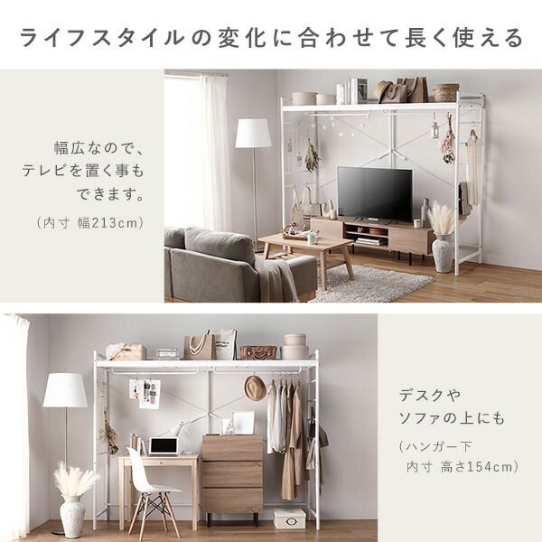 寝室 2点セット ハンガーラック 約幅220cm ホワイト ベッドフレーム 約幅98cm シングル ホワイトウォッシュ 天然木 寝具 衣類収納 スチールフレーム ベッド すのこベッド 頑丈 通気性 ベッドルーム 子供部屋 インテリア家具 寝室家具 収納家具 寝室インテリア...代引不可