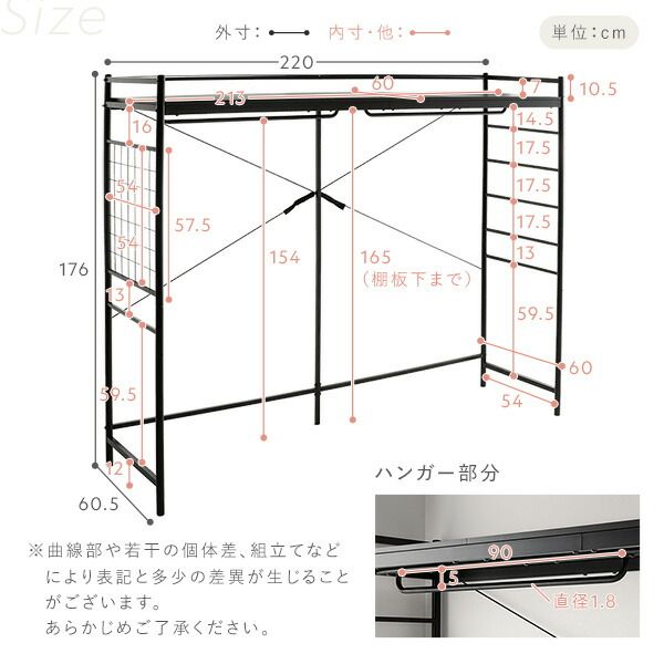 寝室 2点セット ハンガーラック 約幅220cm ホワイト ベッドフレーム 約幅98cm シングル ホワイトウォッシュ 天然木 寝具 衣類収納 スチールフレーム ベッド すのこベッド 頑丈 通気性 ベッドルーム 子供部屋 インテリア家具 寝室家具 収納家具 寝室インテリア...代引不可