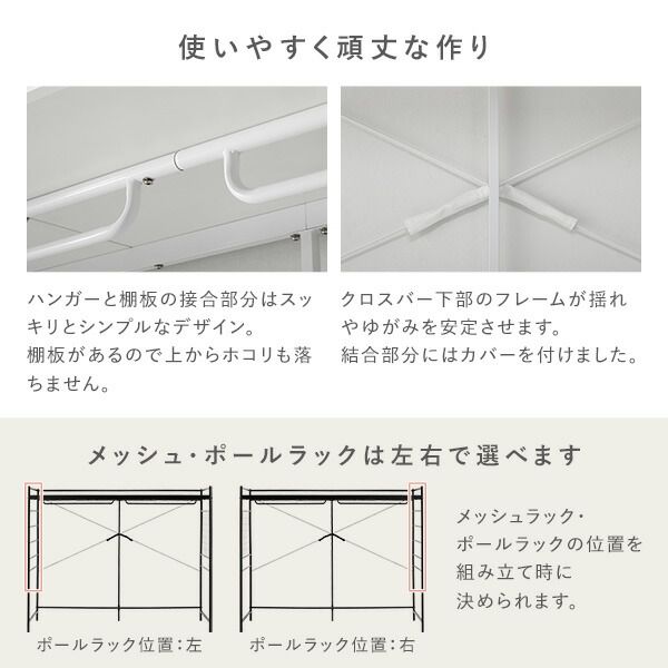 寝室 2点セット ハンガーラック 約幅220cm ホワイト ベッドフレーム 約幅120cm セミダブル ホワイトウォッシュ 天然木 寝具 衣類収納 スチールフレーム ベッド すのこベッド 頑丈 通気性 ベッドルーム 子供部屋 インテリア家具 寝室家具 収納家具 寝室インテ...代引不可