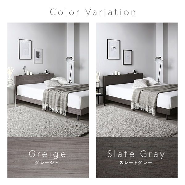 ベッド シングル ベッドフレームのみ スレートグレー すのこ 宮付 棚付 コンセント ロータイプ 頑丈 通気性 すのこベッド ベッドフレーム ローベッド フロアベッド シングルベッド ベット