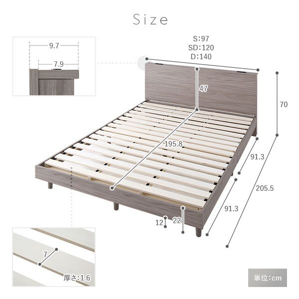 ベッド シングル ボンネルコイルマットレス付 グレージュ すのこ 宮付 棚付 コンセント ロータイプ 頑丈 通気性 すのこベッド ベッドフレーム ローベッド フロアベッド シングルベッド ベット