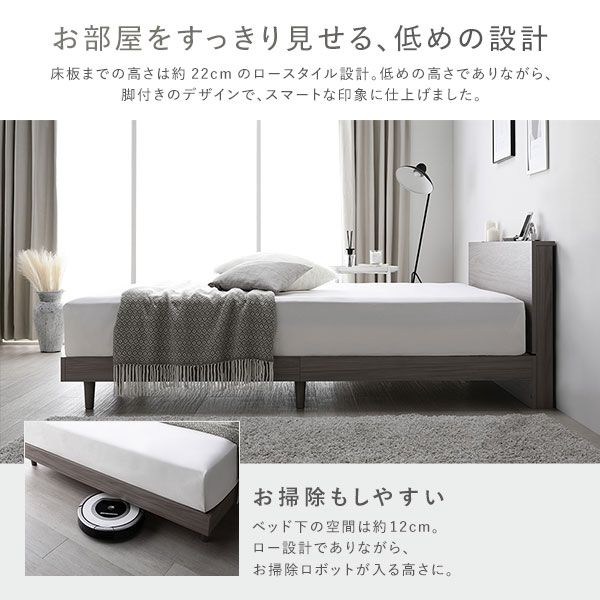 ベッド シングル ボンネルコイルマットレス付 グレージュ すのこ 宮付 棚付 コンセント ロータイプ 頑丈 通気性 すのこベッド ベッドフレーム ローベッド フロアベッド シングルベッド ベット