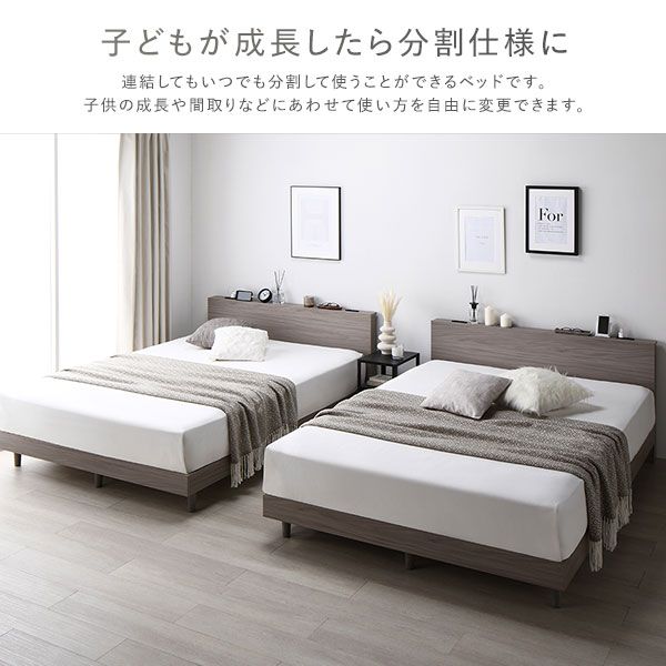 ベッド シングル 2層ポケットコイルマットレス付 グレージュ すのこ 宮付 棚付 コンセント ロータイプ 頑丈 通気性 すのこベッド ベッドフレーム ローベッド フロアベッド シングルベッド ベット