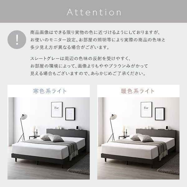 スーパSALE10倍＆4時間限定10％OFF ベッド セミダブル スレートグレー 国産ポケットコイルマットレス付き すのこ 棚付き 宮付き 宮棚付き ヘッドボード付き 2口 コンセント付き すのこベッド すのこベット ローベッド ローベット セミダブルベッド セミダブルベット 組立品