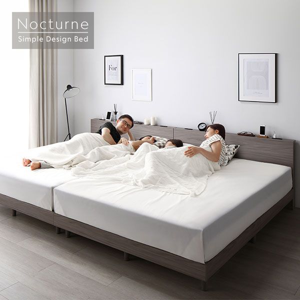 ベッド ワイドキング 240 S＋D ベッドフレームのみ グレージュ 連結 すのこ 宮付 棚付 コンセント ロータイプ 頑丈 通気性 すのこベッド 連結ベッド ファミリーベッド ベッドフレーム ローベッド フロアベッド ワイドキングベッド ベット