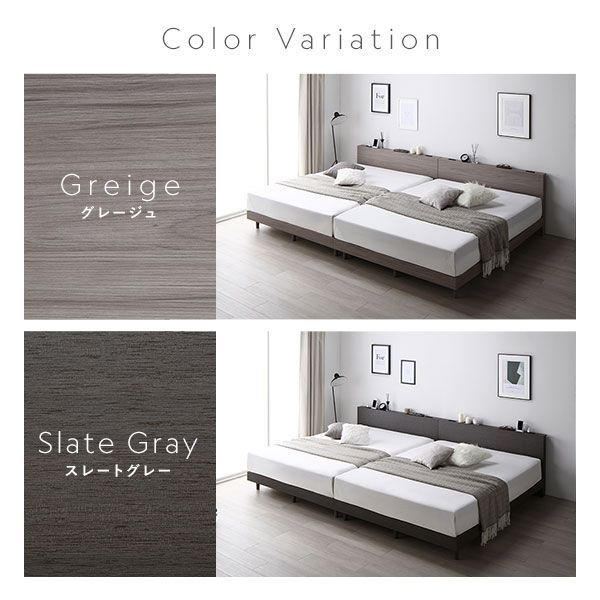 ベッド ワイドキング 220 S＋SD ボンネルコイルマットレス付 グレージュ 連結 すのこ 宮付 棚付 コンセント ロータイプ 頑丈 通気性 すのこベッド 連結ベッド ファミリーベッド ベッドフレーム ローベッド フロアベッド ワイドキングベッド ベット
