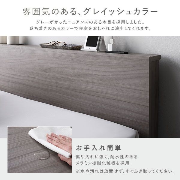 ベッド ワイドキング 200 S＋S ボンネルコイルマットレス付 スレートグレー 連結 すのこ 宮付 棚付 コンセント ロータイプ 頑丈 通気性 すのこベッド 連結ベッド ファミリーベッド ベッドフレーム ローベッド フロアベッド ワイドキングベッド ベット