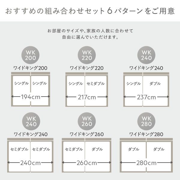 ベッド ワイドキング 260(SD+D) グレージュ 国産ポケットコイルマットレス付き 連結 すのこ 宮付き 棚付き 宮棚付き 2口 コンセント付き すのこベッド すのこベット 連結ベッド 連結ベット ローベッド ローベット ワイドキングベッド ワイドキングベット 組立品