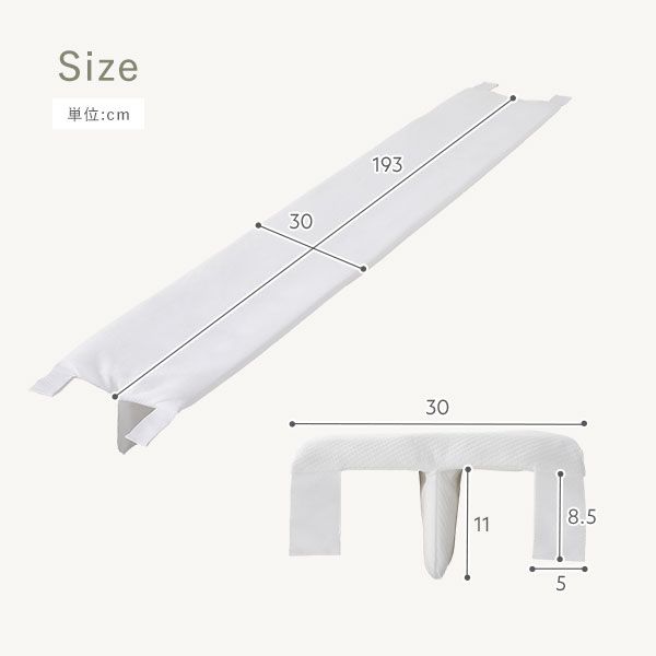 すき間パッド 単品 幅30cm マットレスバンド付き 洗えるカバー カバー洗濯可 ウォッシャブル 抗菌 防ダニ 加工 ホワイト 寝具 連結パッド すきまパッド 隙間パッド すき間パット すきまパット 隙間パット 敷パッド 敷きパッド ベッドパッド 取り付け簡単