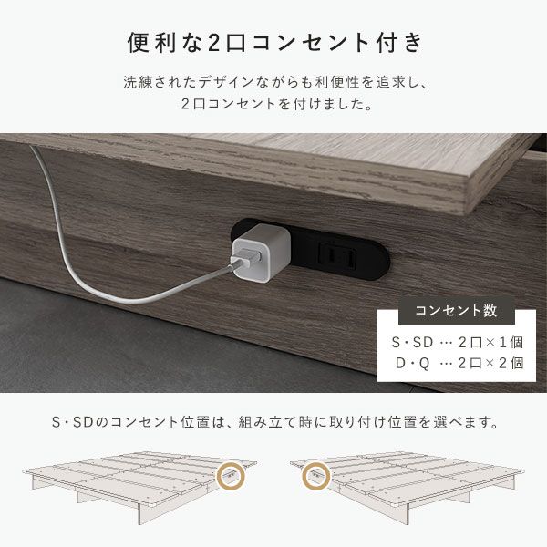 ステージベッド クイーン ベッドフレームのみ グレージュ コンセント付き すのこ ローベッド すのこベッド ロースタイルベッド ロータイプベッド ステージベット ローベット すのこベット クイーンベッド 組立品