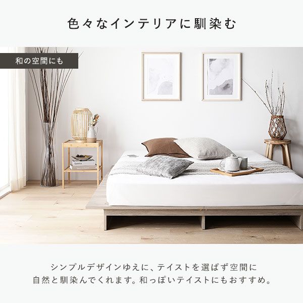 ステージベッド シングル ベッドフレームのみ ナチュラル コンセント付き すのこ ローベッド すのこベッド ロースタイルベッド ロータイプベッド ステージベット ローベット すのこベット シングルベッド 組立品