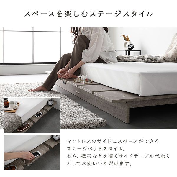 ステージベッド ダブル ベッドフレームのみ ホワイト コンセント付き すのこ ローベッド すのこベッド ロースタイルベッド ロータイプベッド ステージベット ローベット すのこベット ダブルベッド 組立品