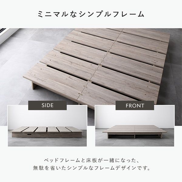 ステージベッド ステージタイプ クイーン ボンネルコイルマットレス付き ナチュラル 〔 ベッドフレーム：幅180cm マットレス：幅160cm 〕 コンセント付き ローベッド すのこベッド ロースタイルベッド ステージベット すのこベット クイーンベッド 組立品
