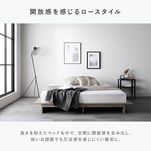 ステージベッド ステージタイプ ダブル ポケットコイルマットレス付き グレージュ 〔 ベッドフレーム：幅160cm マットレス：幅140cm 〕 コンセント付き ローベッド すのこベッド ロースタイルベッド ステージベット ローベット すのこベット ダブルベッド 組立品