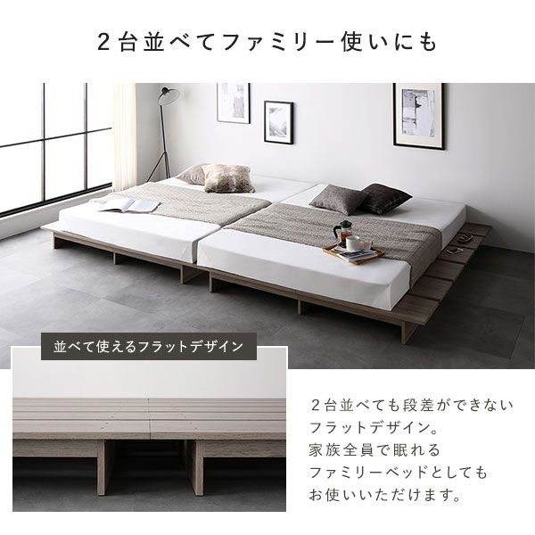 ステージベッド ステージタイプ シングル 2層ポケットコイルマットレス付き ホワイト 〔 ベッドフレーム：幅120cm マットレス：幅97cm 〕 コンセント付き ローベッド すのこベッド ロースタイルベッド ステージベット すのこベット シングルベッド 組立品