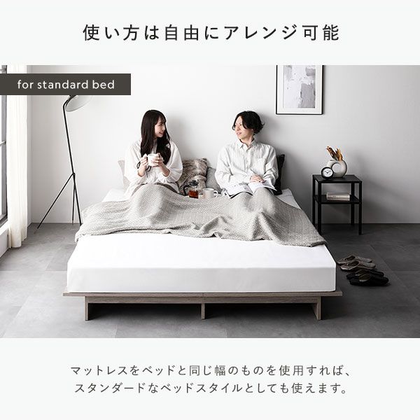 ステージベッド ステージタイプ シングル 国産ポケットコイルマットレス付き ナチュラル 〔 ベッドフレーム：幅120cm マットレス：幅97cm 〕 コンセント付き ローベッド すのこベッド ロースタイルベッド ステージベット すのこベット シングルベッド 組立品