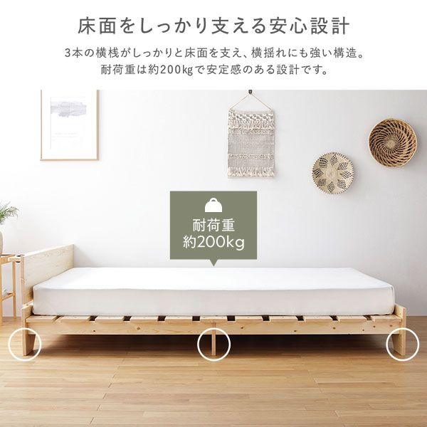 宮付き 天然木 すのこベッド 約幅140cm ダブル ホワイト フレームのみ ロータイプ フラット ステージベッド ベッドフレーム 寝具 すのこベット 宮棚付き スライド式 2口コンセント付き 木製 通気性 インテリア家具 寝室家具 生活家具 生活雑貨 組立品