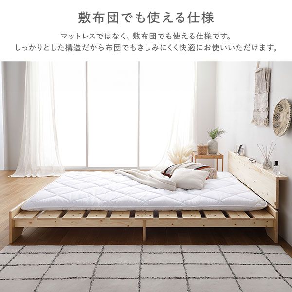 宮付き 天然木 すのこベッド 約幅80cm セミシングル ホワイト フレームのみ ロータイプ フラット ステージベッド ベッドフレーム 寝具 すのこベット 宮棚付き スライド式 2口コンセント付き 木製 通気性 インテリア家具 寝室家具 生活家具 生活雑貨 組立品