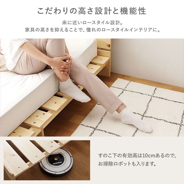 宮付き 天然木 すのこベッド 約幅80cm セミシングル ホワイト フレームのみ ロータイプ フラット ステージベッド ベッドフレーム 寝具 すのこベット 宮棚付き スライド式 2口コンセント付き 木製 通気性 インテリア家具 寝室家具 生活家具 生活雑貨 組立品
