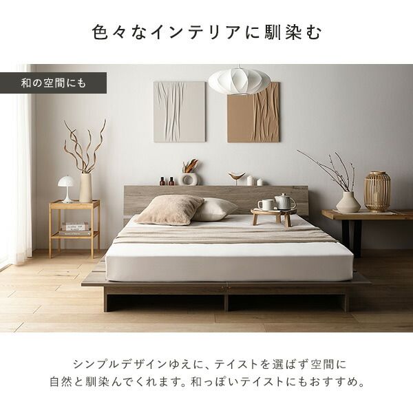 ステージベッド 棚付 シングル ベッドフレームのみ グレージュ フレーム幅120cm 宮付 コンセント 専用パッド 頑丈 通気性 ローベッド すのこベッド ベッドフレーム フロアベッド 寝具 ベッドルーム 寝室