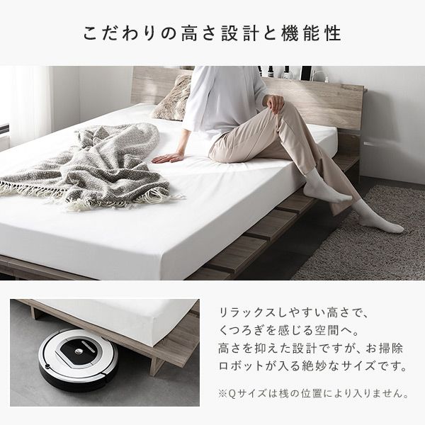 ステージベッド 棚付 シングル ベッドフレームのみ ナチュラル フレーム幅120cm 宮付 コンセント 専用パッド 頑丈 通気性 ローベッド すのこベッド ベッドフレーム フロアベッド 寝具 ベッドルーム 寝室